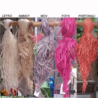 Χόρτο για γέμισμα σε καλάθια 01.000.320